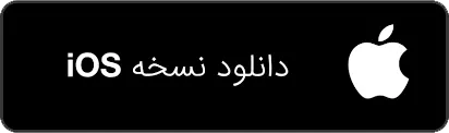 گاجینو,دانلود گاجینو