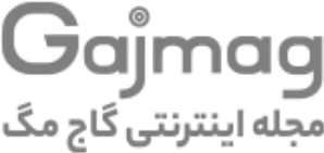 گاجینو