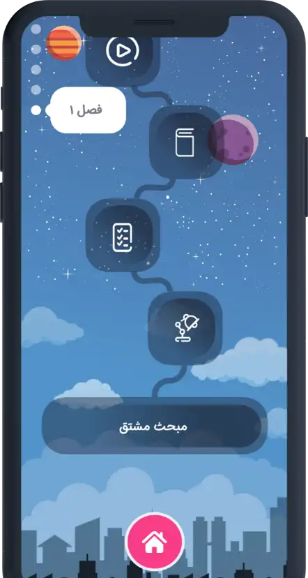 گاجینو